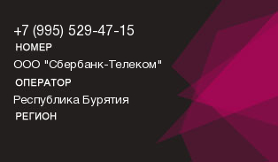 9955294715